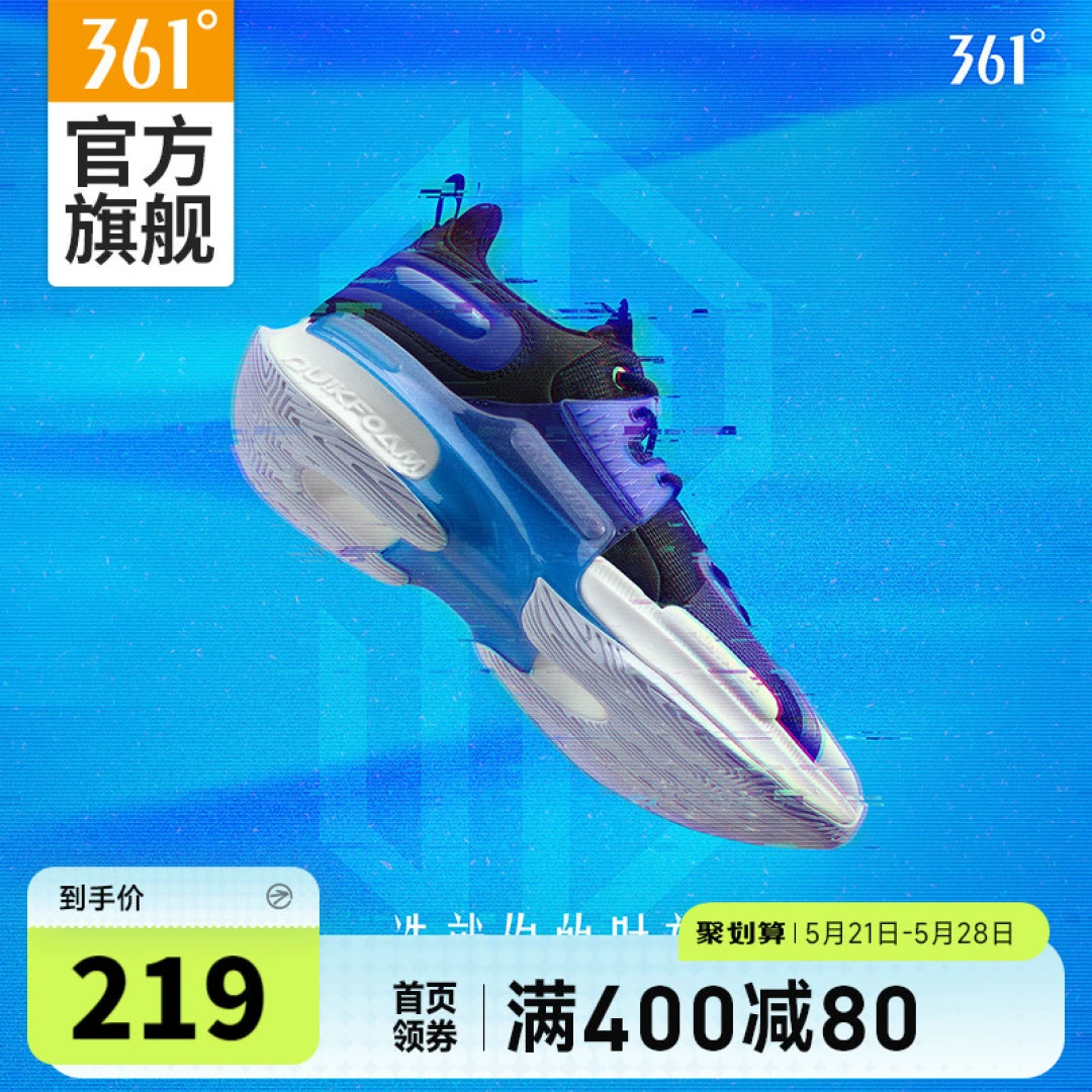 制定篮球交流计划以促进个人技能发展的方法_1